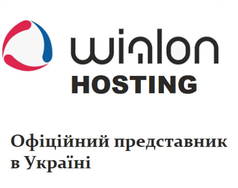 Пакет Wialon Hosting на 6 міс. WH180 фото