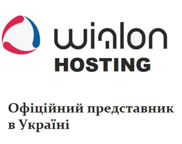 Пакет Wialon Hosting на 1 міс. WH180 фото